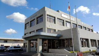 鎌ケ谷警察署