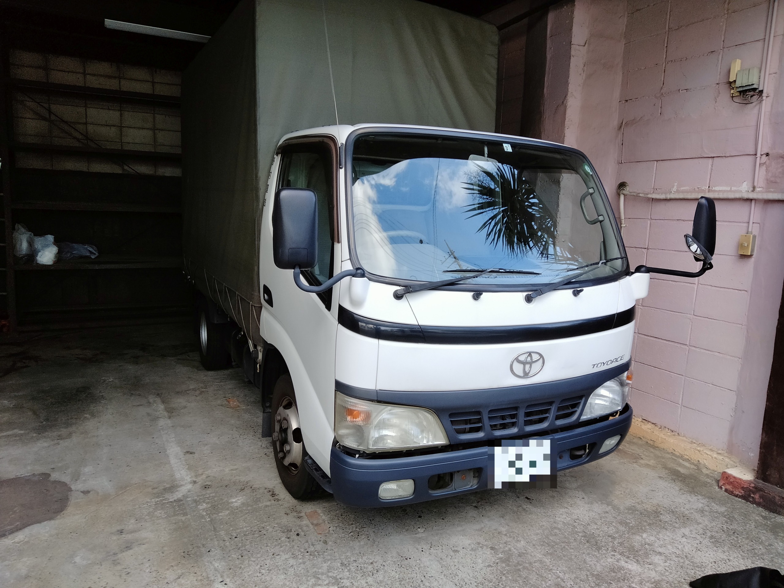 車台番号】トヨタ トヨエース XZU307【打刻位置】 | 東京・千葉で行政